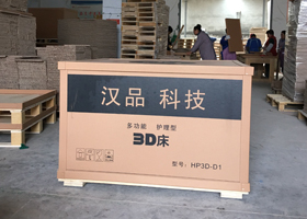 請(qǐng)問B級(jí)重型紙箱好嗎？